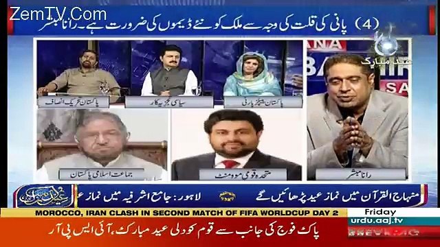 Jis Zalimana Tariqay Say Qarzay Liye Gaye Hain Mulk Ka Baira Gharq Ho Chuka Hai -Rana Mubashir