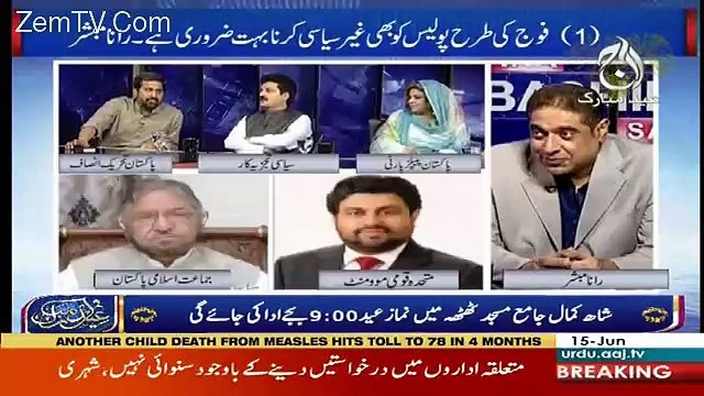 Mein Imran Khan Ki Qayadat Mein Sicilion Mafia Ki Siasat Ka Muqabla Karonga-Fayaz Ul Hassan Chohan