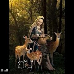 Kambar Shád | Nesár Issop | Balóchi