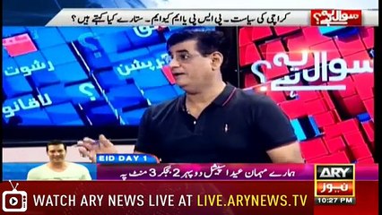 Will Reham's Book Affect Imran Khan's Image? Watch Astrologers prediction