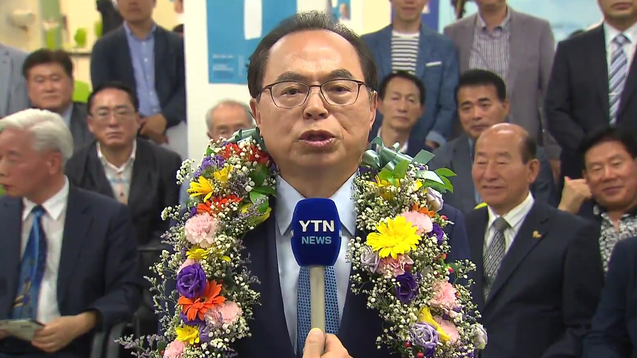 [현장영상] '3전4기' 오거돈 "위대한 선택, 부산 시민에 감사" / YTN