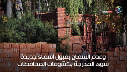 فيديوجراف.. كيف تعاملت الدولة مع واضعي اليد على أراضيها؟