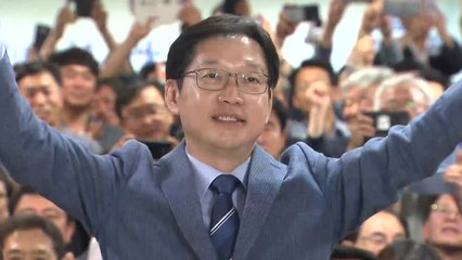 [현장영상] 김경수 "경남 바꾸겠다는 기조로 도정 준비" / YTN