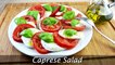 Caprese Salad - Easy Tomato, Fresh Mozzarella & Basil Salad Recipe
