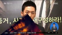 [투데이 연예톡톡] 장혁, MBC 새 월화극 '배드파파' 안방극장 출격