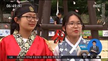 이번 주말 절정…유네스코 인류무형문화재 '강릉단오제'