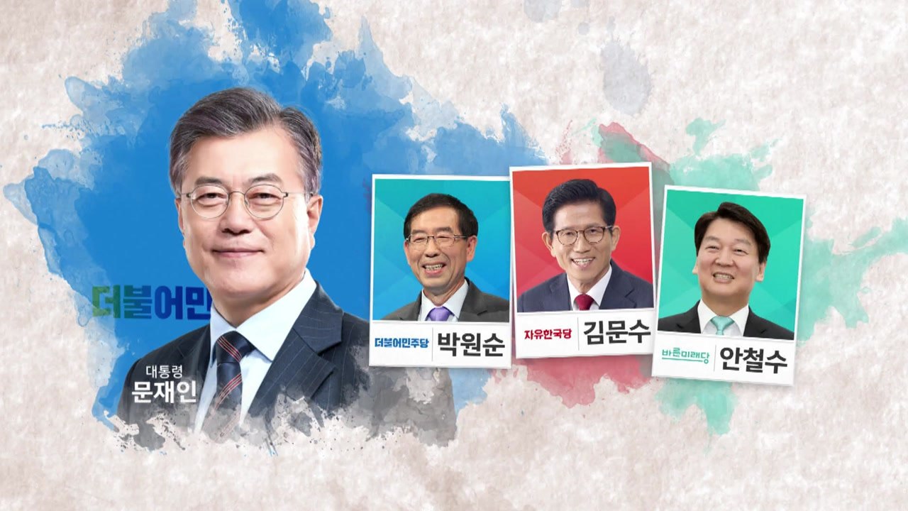 '따로 또 같이' 서울...선택은 '파트너십' / YTN