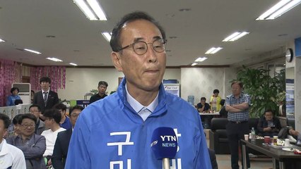 박정희 고향 구미서 승리한 민주당 장세용 "보수에 경고" / YTN