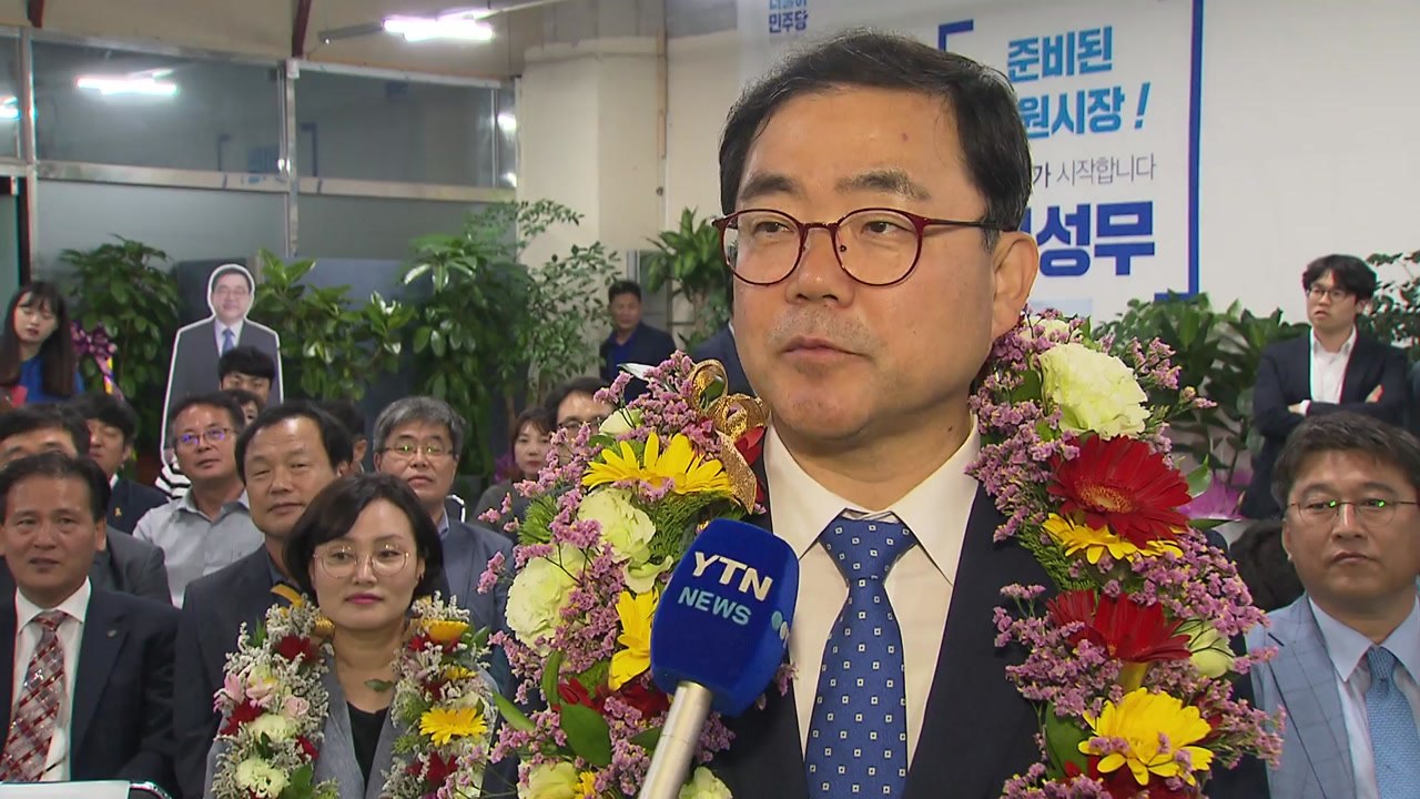 허성무 창원시장 당선인 소감 / YTN