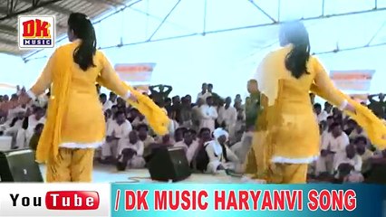 NEW SAPNA DANCE 2016  डी जे फूल बजादे ने डांगर बेल तुड़ा जागे  DJ FULL MOST POPULER 2018