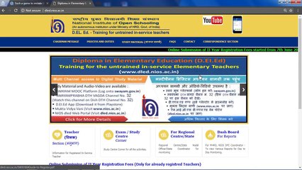 NIOS DELED शर्म से डूब मरो इतनी बेइज्जती
