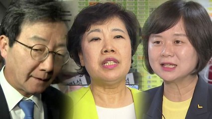 바른미래·평화 '빨간 불'...정의당 '절반의 성공' / YTN