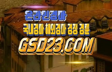 스크린 경마  에이스 경마  NES22쩜 콤 ∨∵∨사설 경마 사이트