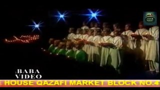 Qaseeda Burda Shareef - Ptv Channel