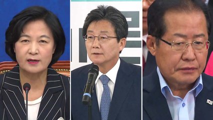 여야, 선거 결과에 상반된 표정...'축제'-'사퇴' / YTN