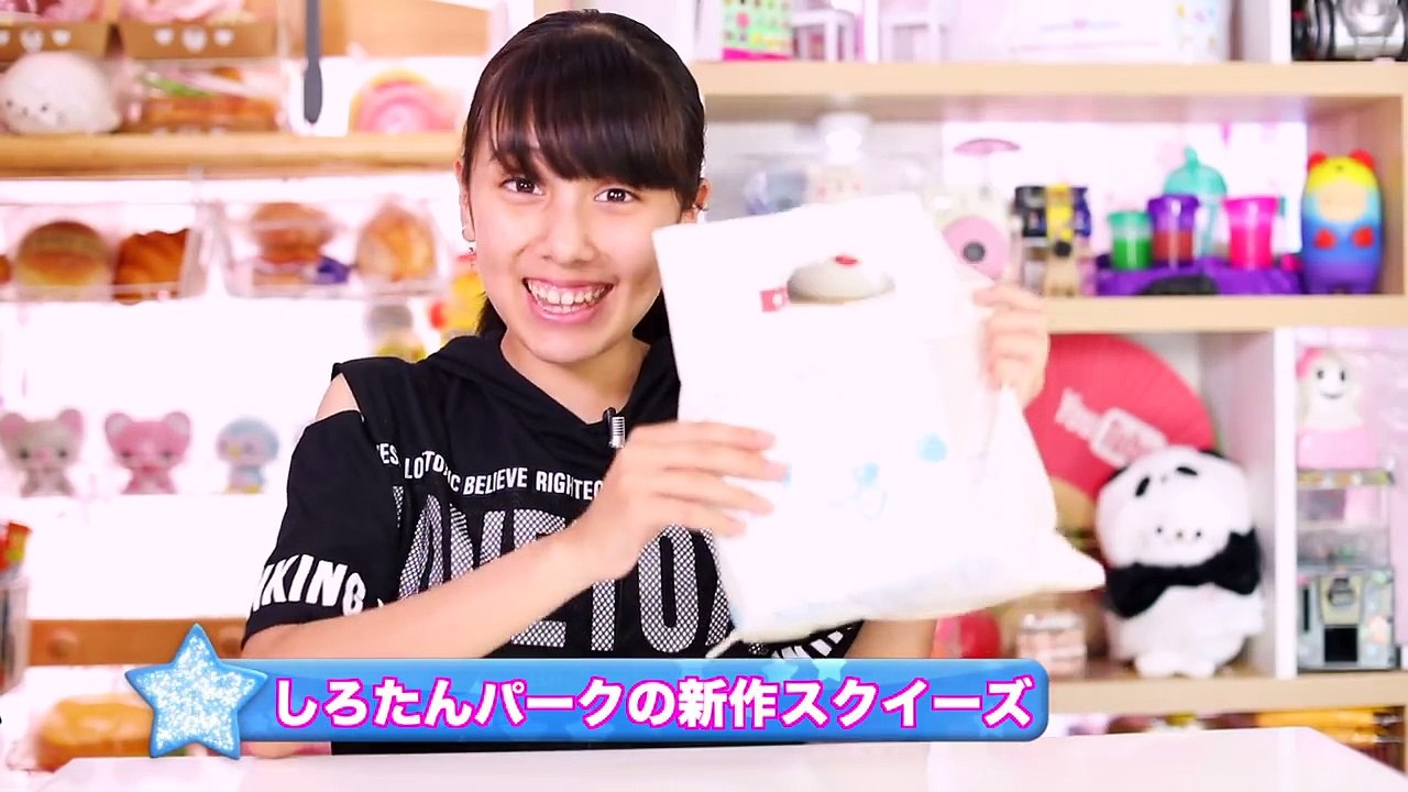 しろたんパークの新作スクイーズとスライム！しろたんのお菓子も？！