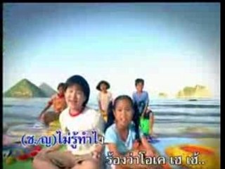 Plub & Giam Ee - Lom Pud Lom Pe