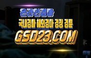 스크린 경마  에이스 경마  NES22쩜 콤 ∨∵∨코리아레이스