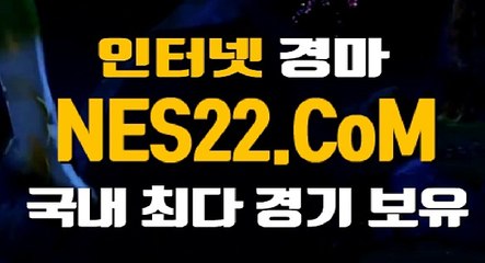 에이스 경마 사이트 스크린 경마 사이트 NES22쩜 콤 ∨∵∨스크린 경마