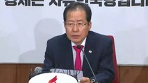 [현장영상] '선거 참패' 홍준표 