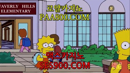 생중계카지노∼「卍【PAA800。COM】卍」∼온라인바카라