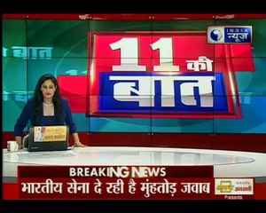 पाकिस्तान की नापाक हरकतें अभी भी जारी, श्रीनगर में लहराए गए पाकिस्तान और ISIS के झंडे