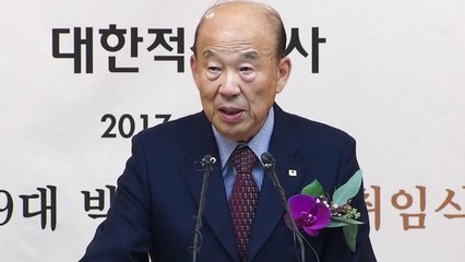 [단독] 박경서 대한적십자사 회장, 회식서 '성희롱 발언' 물의 / YTN