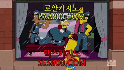 카지노사이트∼「卍【SES900.COM】卍」∼ 바카라사이트