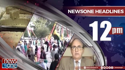 Newsone Headlines 12PM  16-May-2018