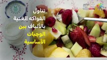 معلوماتى.. إزاى تحافظ على صحتك فى العيد؟