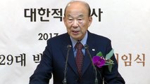 [단독] 박경서 적십자사 회장 '성희롱 발언'...