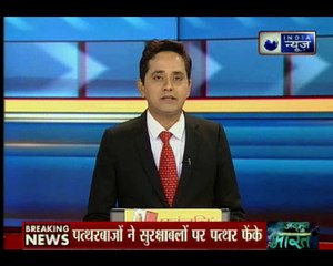 ईद के दिन घाटी में पथरबाजों की नापाक करतूत; पाकिस्तान और ISIS के श्रीनगर में लहराए गए झंडे