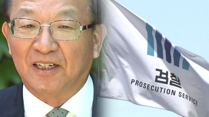 '재판 거래' 의혹 수사, '최정예 부대'가 맡는다 / YTN