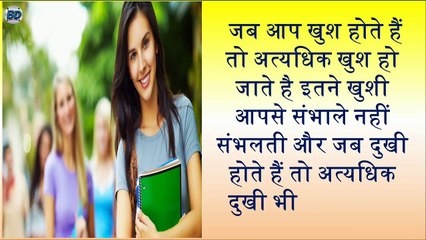 December Born People Nature Career and Love Life | जानिए दिसम्बर में जन्मे लोग कैसे होते हैं