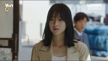 무법변호사 11회-다시보기-11화-E11-180616-재방송-이준기, 서예지와 이별 결심? 알 수 없는 '눈빛'