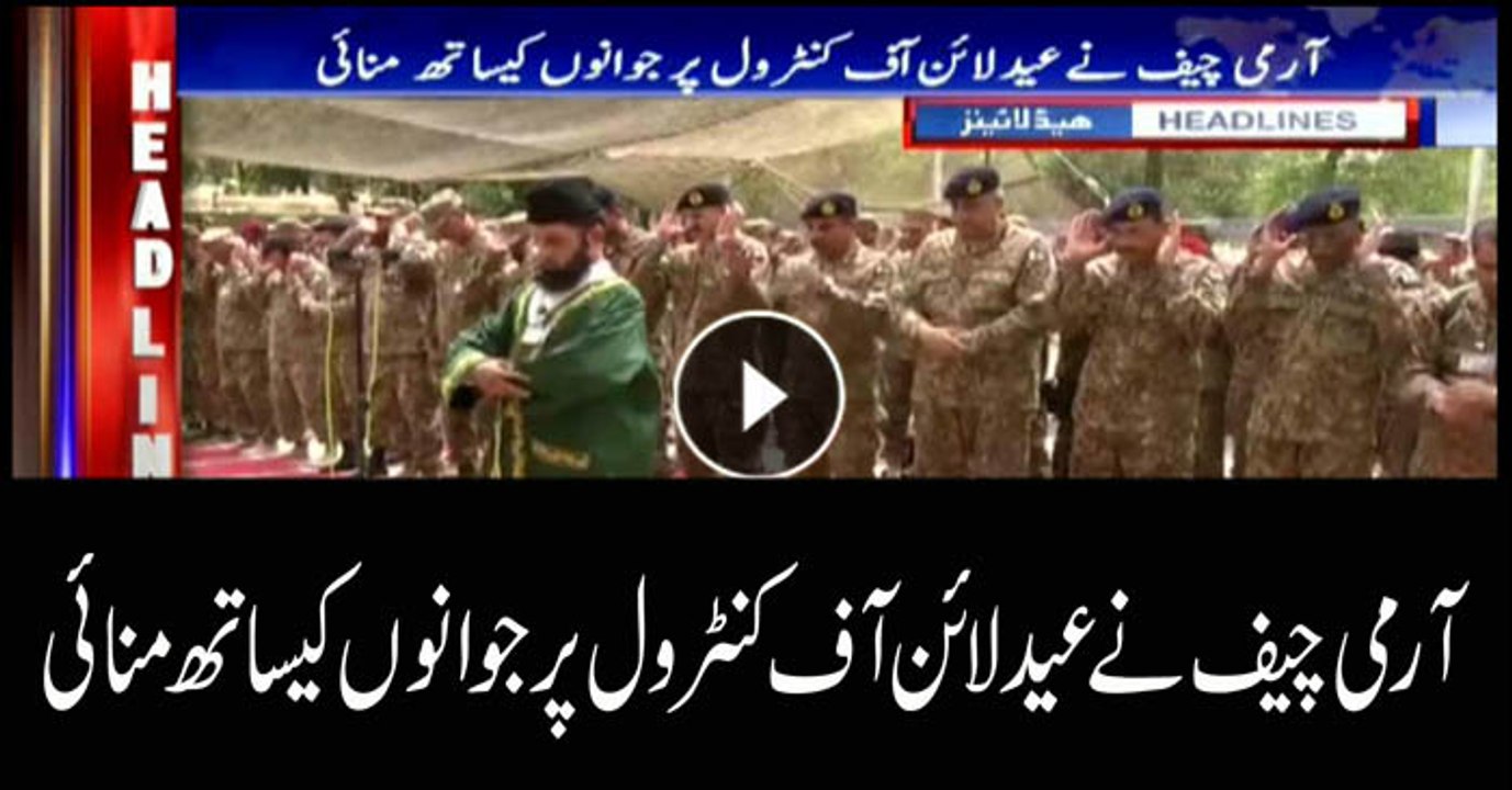 Headlines 1700 16th June 2018