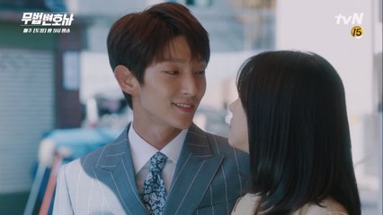 이준기♥서예지 '오랜만에 데이트나 할까?'