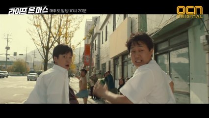 정경호 X 박성웅, 목욕탕 앞 속옷바람 추격전! #우리_만남은_빙글빙글_돌고♪