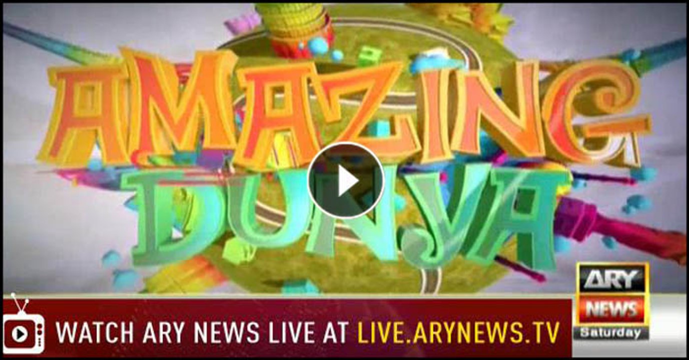 AMAZING DUNYA 16th June 2018