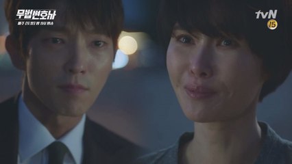백주희 정체 알게 된 이준기! 분노+슬픔+미안함…