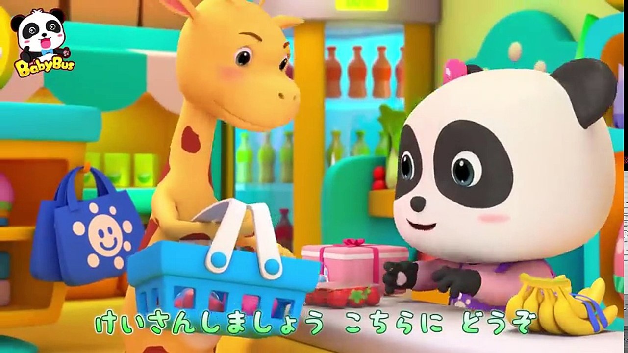 なりきりごっこ遊び❤ガソリンスタンド屋さんごっこで洗車＆給油するよ！- 赤ちゃんが喜ぶアニメ - 動画 - BabyBus