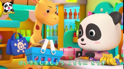 なりきりごっこ遊び❤ガソリンスタンド屋さんごっこで洗車＆給油するよ！- 赤ちゃんが喜ぶアニメ - 動画 - BabyBus