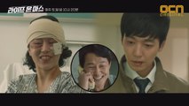 회복중인 피해자 찾은 정경호 '아드님이 큰 수술 받았다고...' #낚임주의