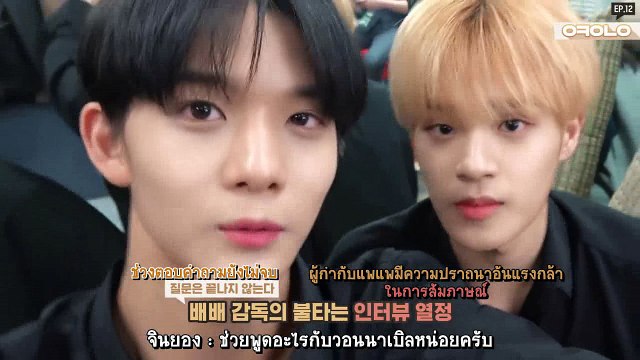 [ซับไทย] Okay Wanna One EP.12 ครั้งเเรกของผู้กำกับแพแพ BaeBae-Cam