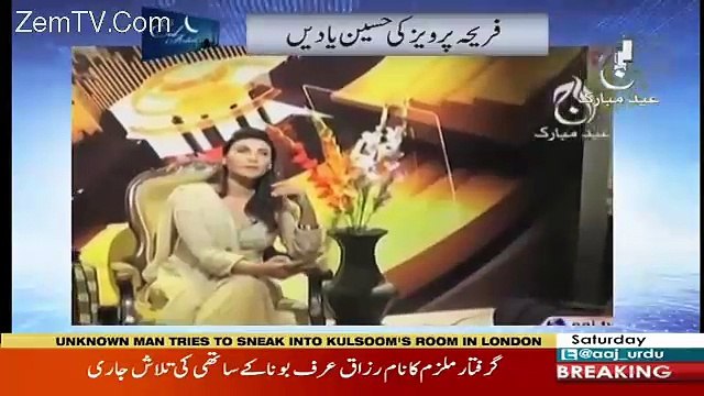 Aaj Rana Mubashir Kay Saath – 16th June 2018