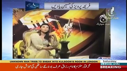 Aaj Rana Mubashir Kay Sath - 16th June 2018