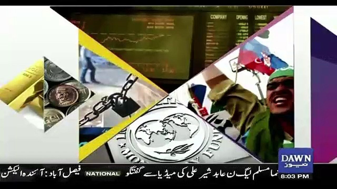 Dusra Rukh - 16th June 2018