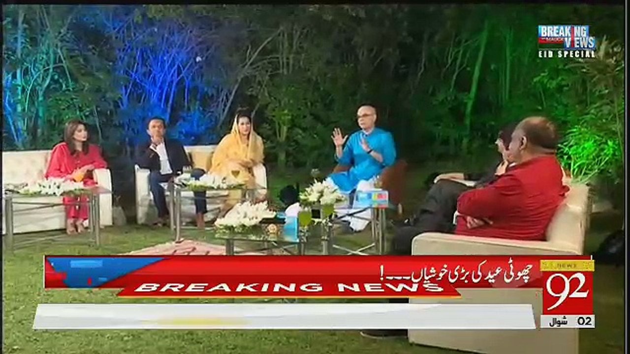 Breaking Views with Malick Part 1 - 16th June 2018