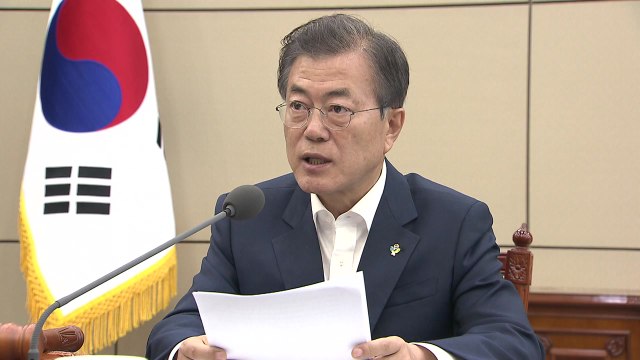 문재인 대통령 한반도 평화 중심적 역할 할 것 / YTN