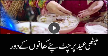 Headlines 2100 16th June 2018